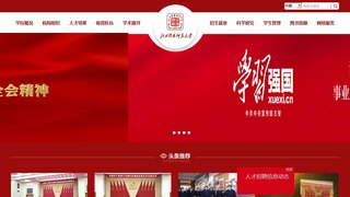 江西科技师范大学官网