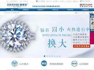 戴维尼珠宝网