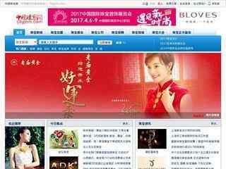 中国珠宝网