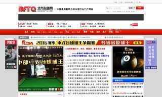 北方台球网
