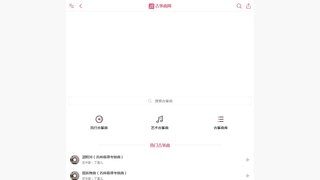 古筝曲网