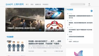 上海科普网