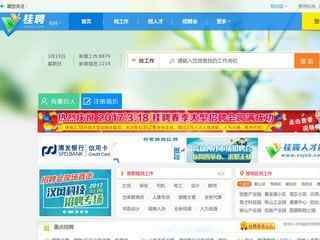 桂聘网