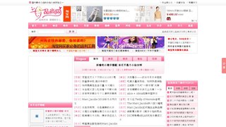 品尚网