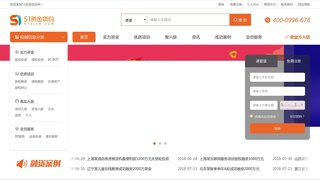 51资金项目网