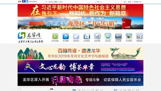 龙华网