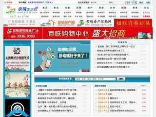 崇明生活网