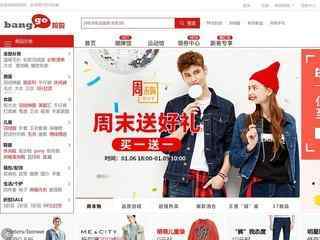 美特斯邦威官方网站