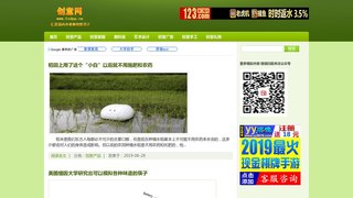 创意设计网站