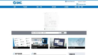 smc中国有限公司