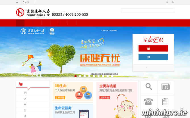 生命人寿保险股份有限公司