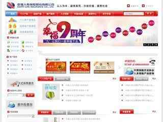 幸福人寿保险股份有限公司