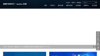迈普通信技术股份有限公司