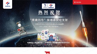 光明乳业股份有限公司