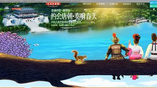 大唐芙蓉园官网