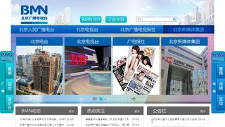 北京卫视官网