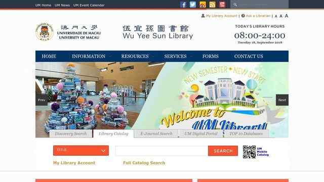 澳门大学图书馆