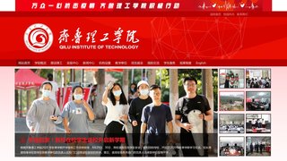 山东杏林科技职业学院官网