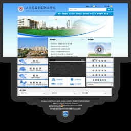 山东药品食品职业学院官网