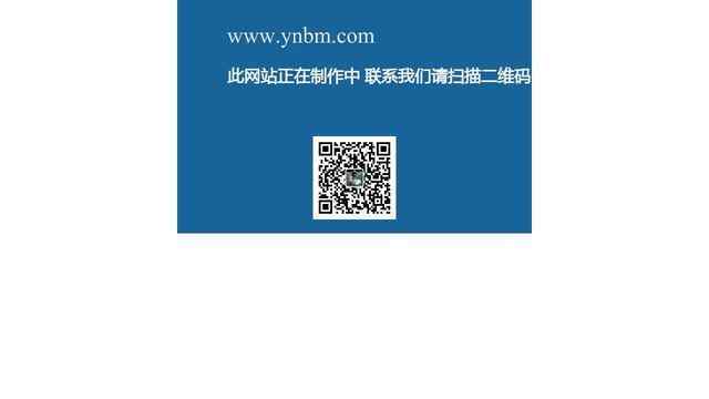 云南北美职业学院官网