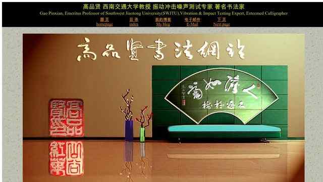 西南交通大学研究生院