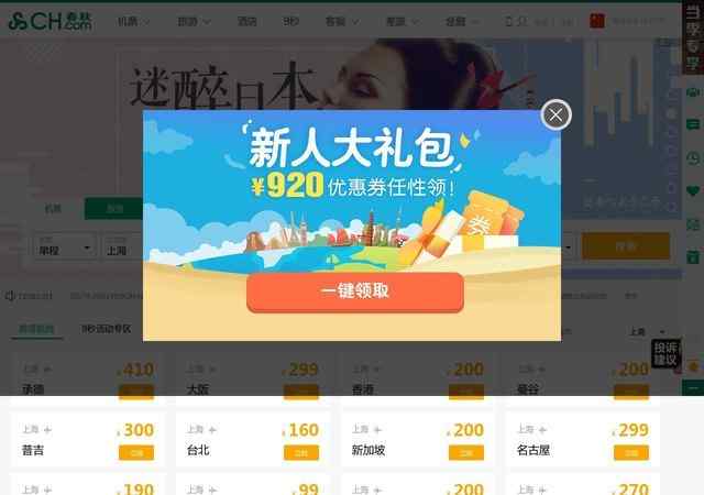 小金体育娱乐平台