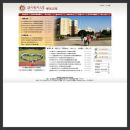 温州医学院研究生院