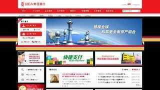 东亚银行网站,欢迎光临东亚银行（中国）有限公司