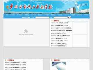 句容市网上家长学校