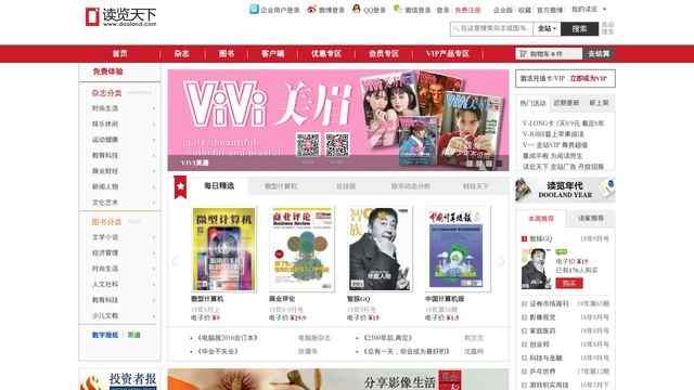 北京邮电大学图书馆