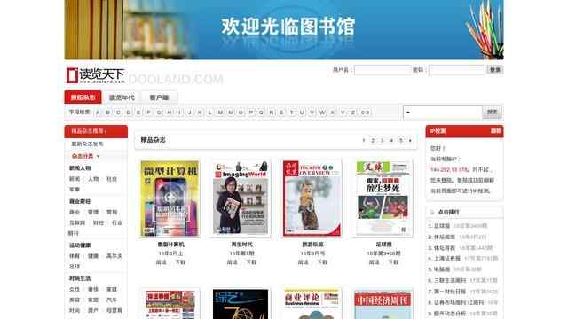 北京工商大学图书馆