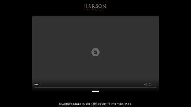 哈森官方网站