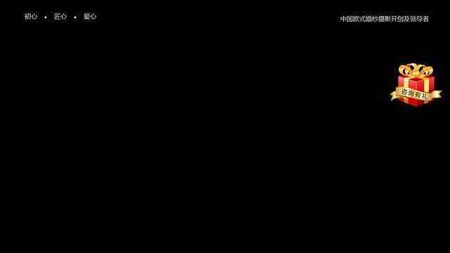 北京罗马风情婚纱摄影