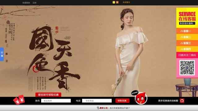 南京婚纱摄影店