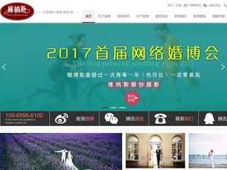 宁波维纳斯婚纱摄影