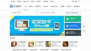 叉叉游戏助手官网