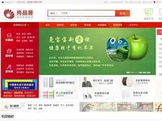 尚品居家居建材网上商城