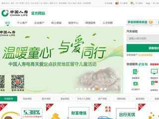 中国人寿保险（集团）公司