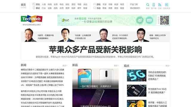 TechWeb