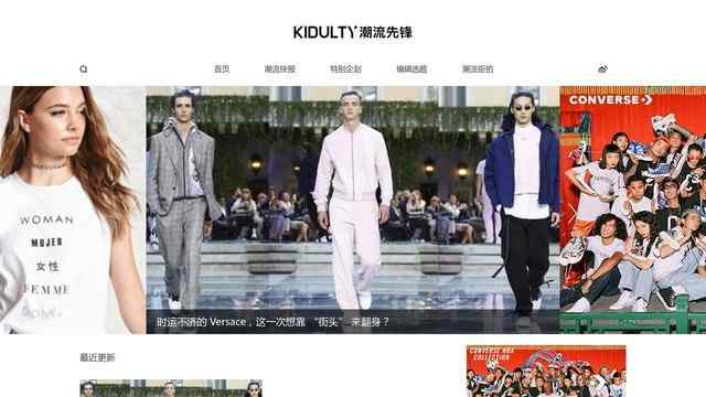 kiDulty 潮流先锋