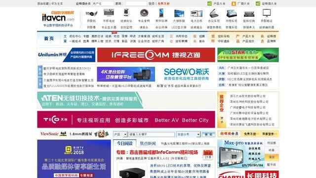 中国数字视听网