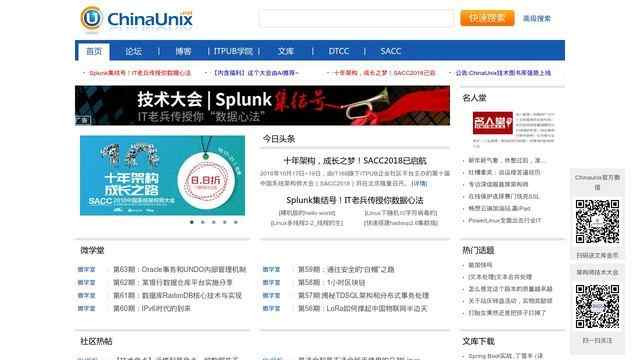 Unix技术网