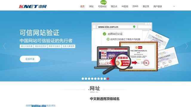 北龙中网官方网站