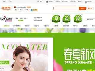 玫瑰柏拉图旗舰店