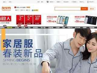 南极人官方旗舰