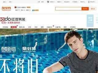 红豆官方旗舰店