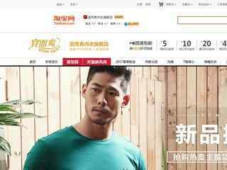 宜而爽内衣旗舰店