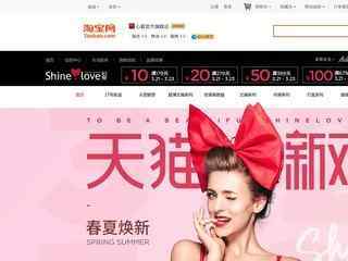 心爱官方旗舰店