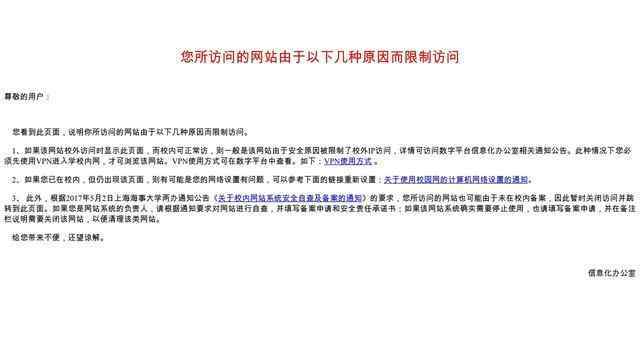 云南民族大学继续教育学院