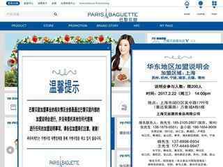 巴黎贝甜官网